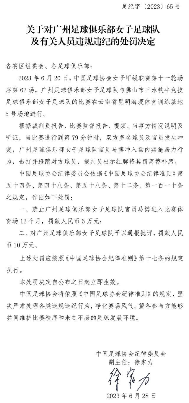 但永贝里对球队的进攻表示担忧，因为与上赛季相比，萨卡、厄德高、马丁内利和热苏斯的进球率都有所下降，他认为这可能会在赛季行进过程中成为一个问题。